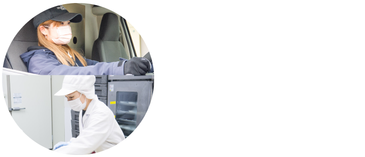 おいしいのその先へ　採用情報　あなたの仕事は、誰かの喜びのそばにある